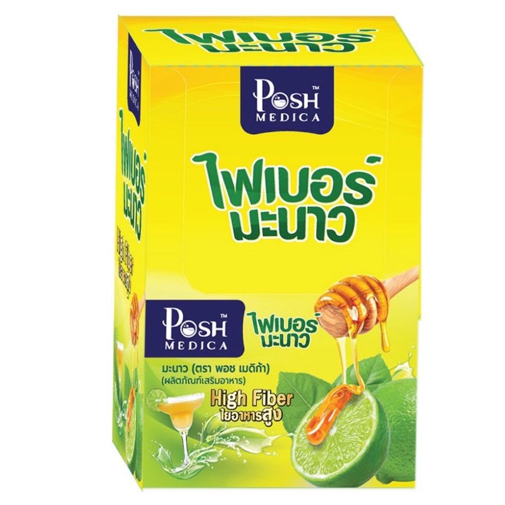 Posh Medica - High Fiber Lemon 18g. (Pack of 6 sachets)