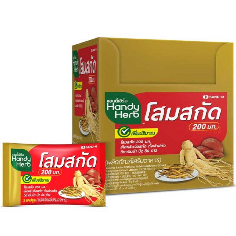 Handy Herb - Ginseng, Cordyceps and Reishi Capsules, Ginseng extract 150 mg., Cordyceps extract 50 mg., Reishi Mushroom extract 121 mg., Angelica Sinensis 80 mg. and Vitamins B1,B2,B6,B12 (Box of 12 sachets, 2 capsules per shachet)