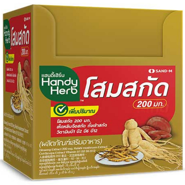 Handy Herb - Ginseng, Cordyceps and Reishi Capsules, Ginseng extract 150 mg., Cordyceps extract 50 mg., Reishi Mushroom extract 121 mg., Angelica Sinensis 80 mg. and Vitamins B1,B2,B6,B12 (Box of 12 sachets, 2 capsules per shachet)