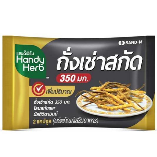 Handy Herb - Cordyceps Extract Capsules, Ginseng extract 100 mg., Cordyceps extract 300 mg., Reishi mushroom extract 100 mg. (Box of 12 sachets, 2 capsules per shachet)