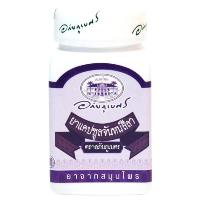 Abhaibhubejhr - Janleela Capsules (400 mg. 70 Capsules) - Made in Thailand