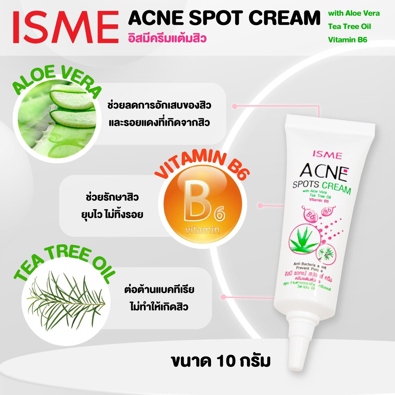 ISME - Acne Spots Cream with Aloevera, Tea Treeoil & VitaminB6 10g.