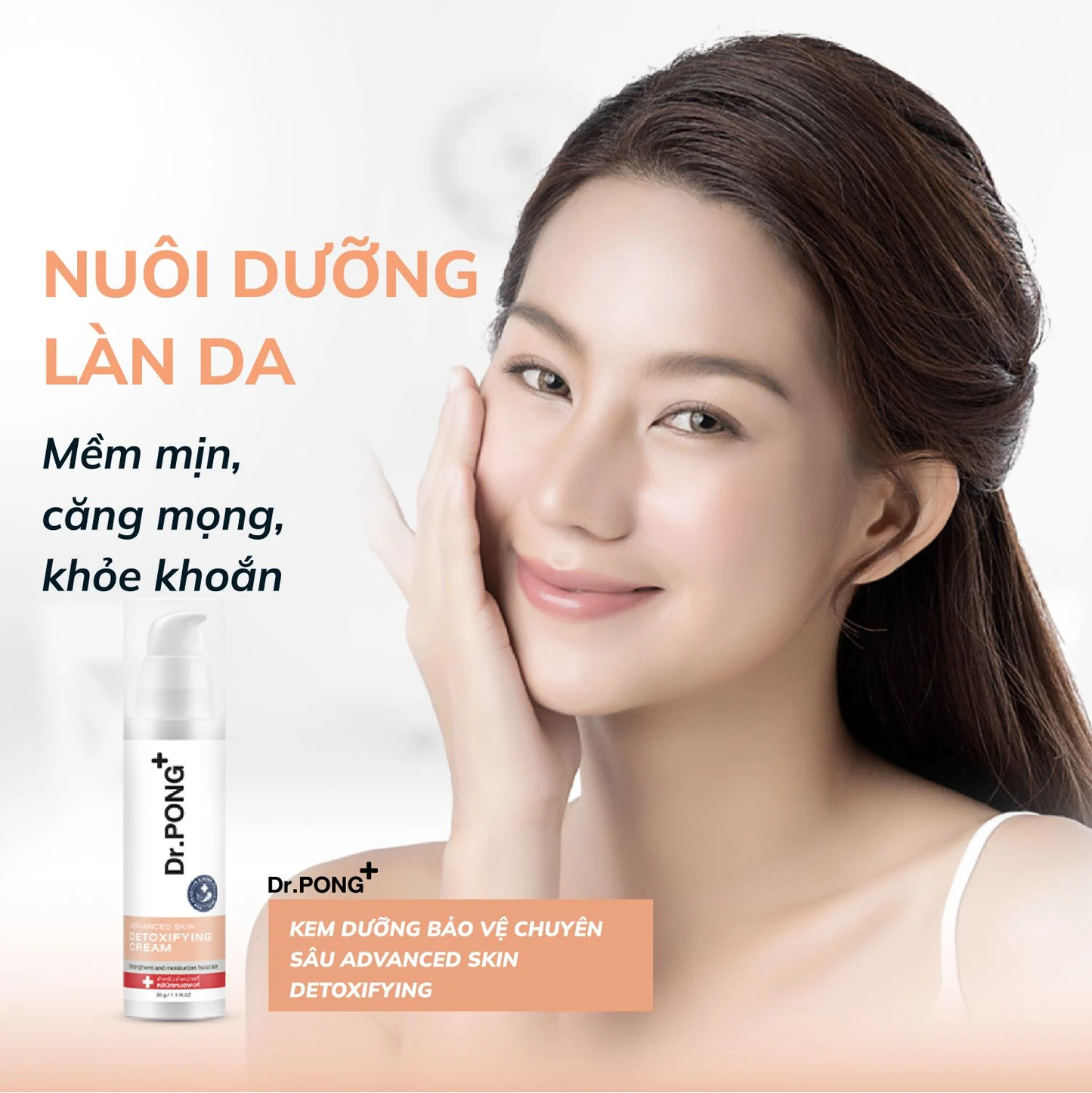 Dr.PONG - Advanced Skin Detoxifying Cream 30g.