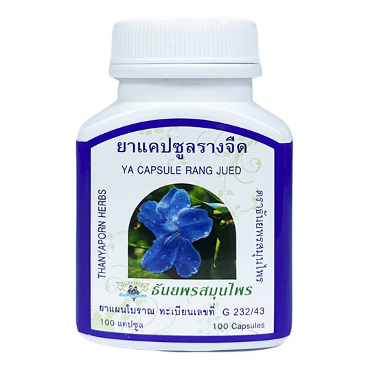 Thanyaporn Herbs - Ya Capsule Rang Jued - Antipyretic - Rank Jeet - Thunbergia Laurifolia Linn plant - Phytopreparation for Detoxification and Withdrawal of Hangover Syndrome - 100 Capsules - Made in Thailand
