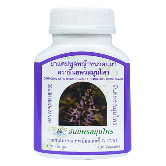 Thanyaporn Herbs - Cat's Whisker Capsule - Expel Urine - 100 Capsules - Made in Thailand
