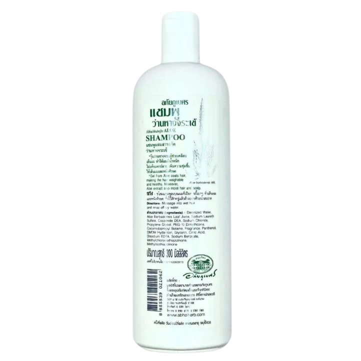 Abhaibhubejhr - Aloe Vera Shampoo 300ml.