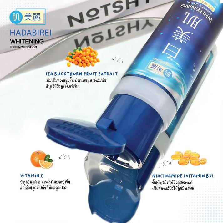 Hadabirei - Whitening Essence Lotion 180ml.