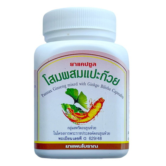 Duangporn - Ginseng mixed with Ginkgo Biloba and Gotu Kola (100 capsules)