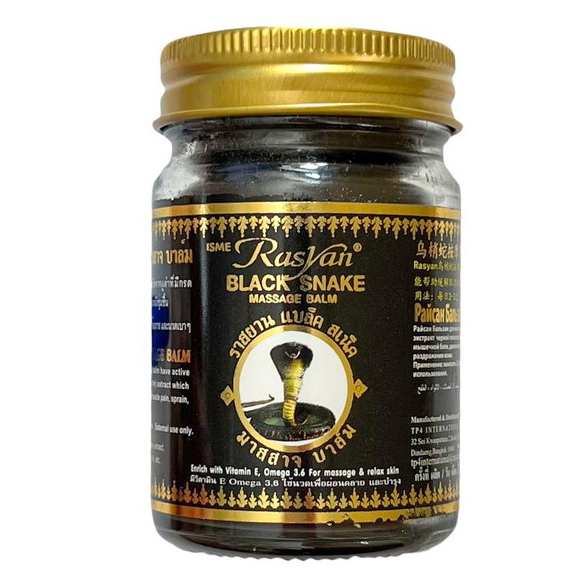 ISME - Black Snake Massage Balm with Vitamin E, Omega 3, 6 and 9, 50g.