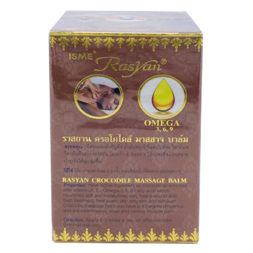 ISME - Crocodile Massage Balm with Vitamin E, Omega 3, 6 and 9, 50g.