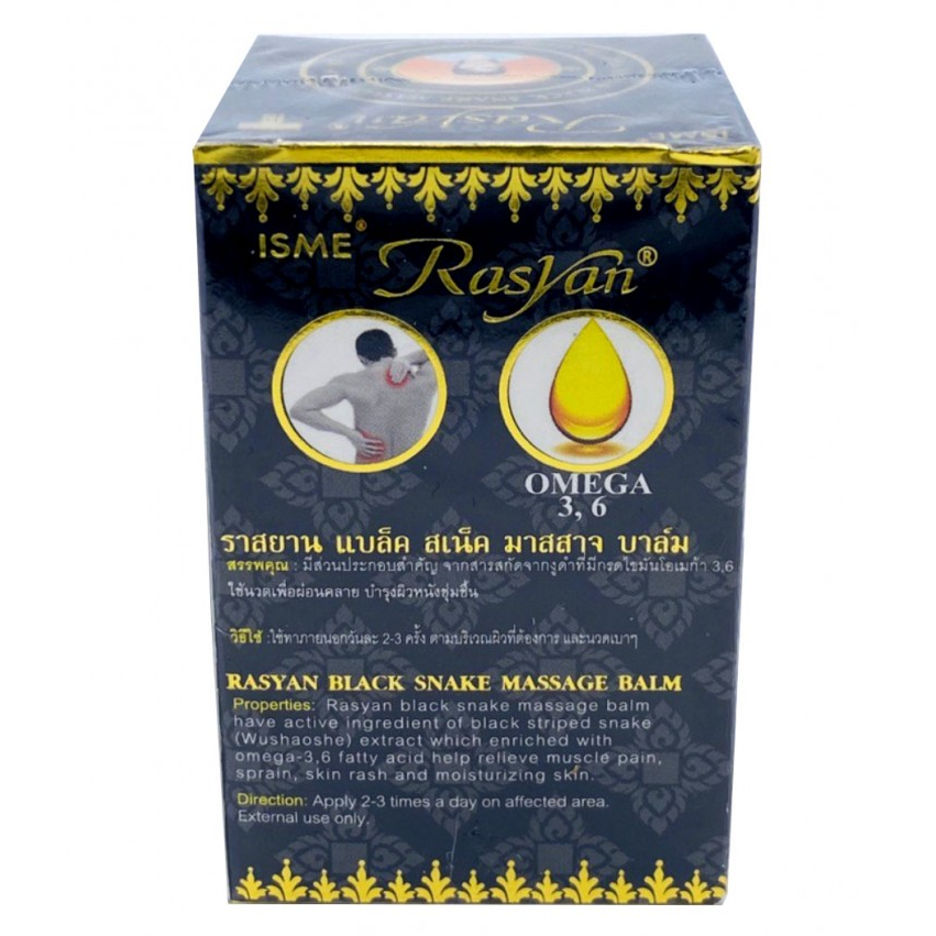 ISME - Black Snake Massage Balm with Vitamin E, Omega 3, 6 and 9, 50g.