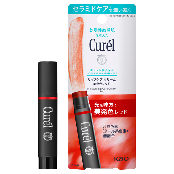 Curel - Curél Intensive Moisture Care Moisture Lip Care Cream - Red 4.2g.