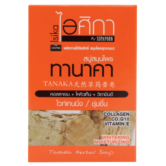 Supaporn - Isika, Tanaka Herbal Whitening Moisturizing Soap with Collagen, Q10 & Vitamin E 100g.