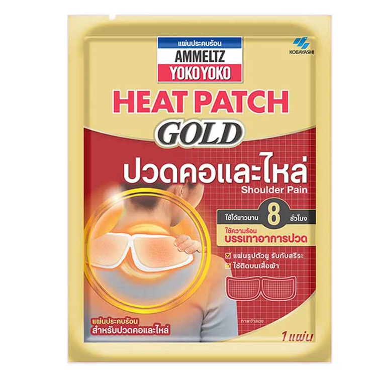 Ammeltz Yoko Yoko - Heat Patch Gold, Shoulder Pain (Pack of 3 = total 3 pieces)