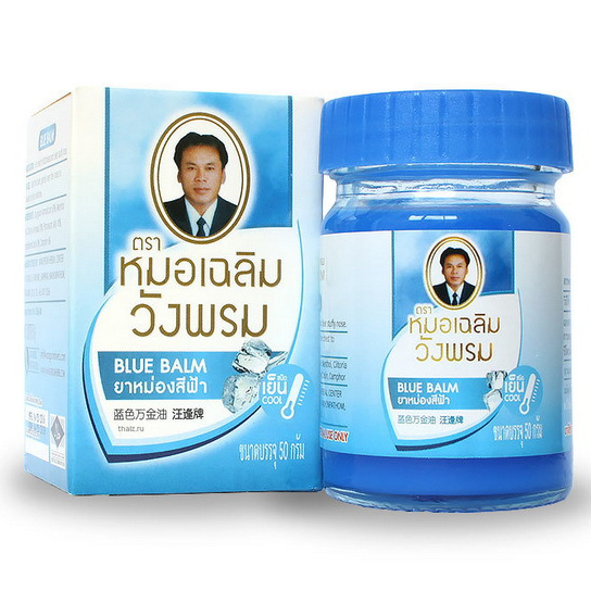 Wang Prom - Blue - Eucalyptus Oil, Peppermint, Clove, Butterfly Pea Flower - Herbal Balm 50 g. (Pack of 3) - For Itchy Skin and Painful Body Areas - Made in Thailand