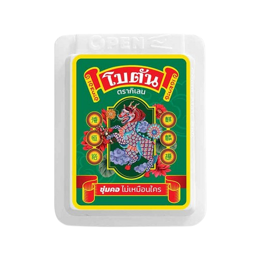 Botan - Lozegnes - 3x Breath Freshener Mint-Ball, 3x Mix Berry Mint-Ball, 3x Nano Ice Mint-Ball, 3x Original, 3x Super Kiwi-Apple, 3x Super Lemon (Pack of 18)