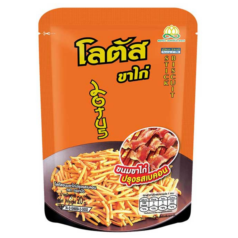 Lotus - Chicken Leg Snacks - Bacon Flavor 20 g. (Pack of 3) - Made in Thailand