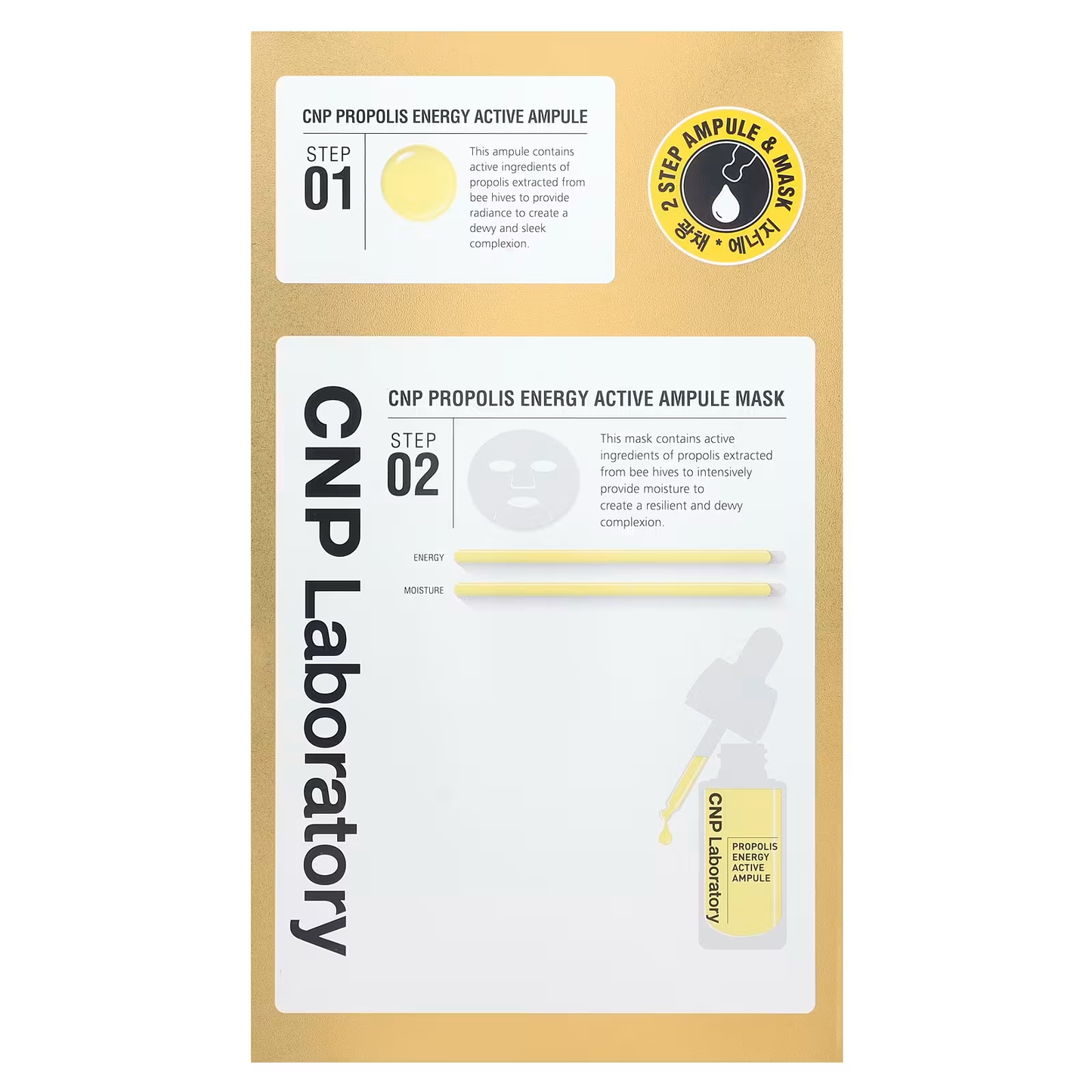 CNP Laboratory - Propolis Energy Active Ampule Mask (Pack of 3)