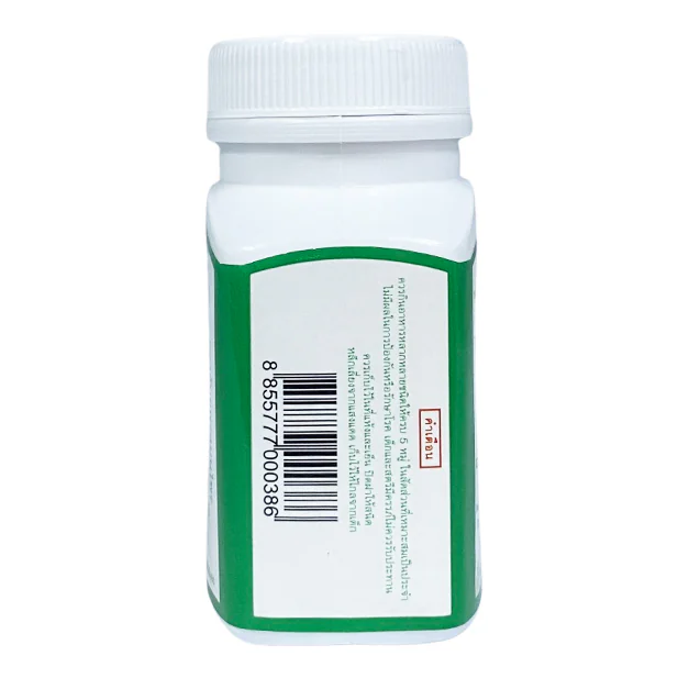 Thanyaporn Herbs - Jiao Gu Lan - Adaptogen and Antioxidant - 100 Capsules - Made in Thailand