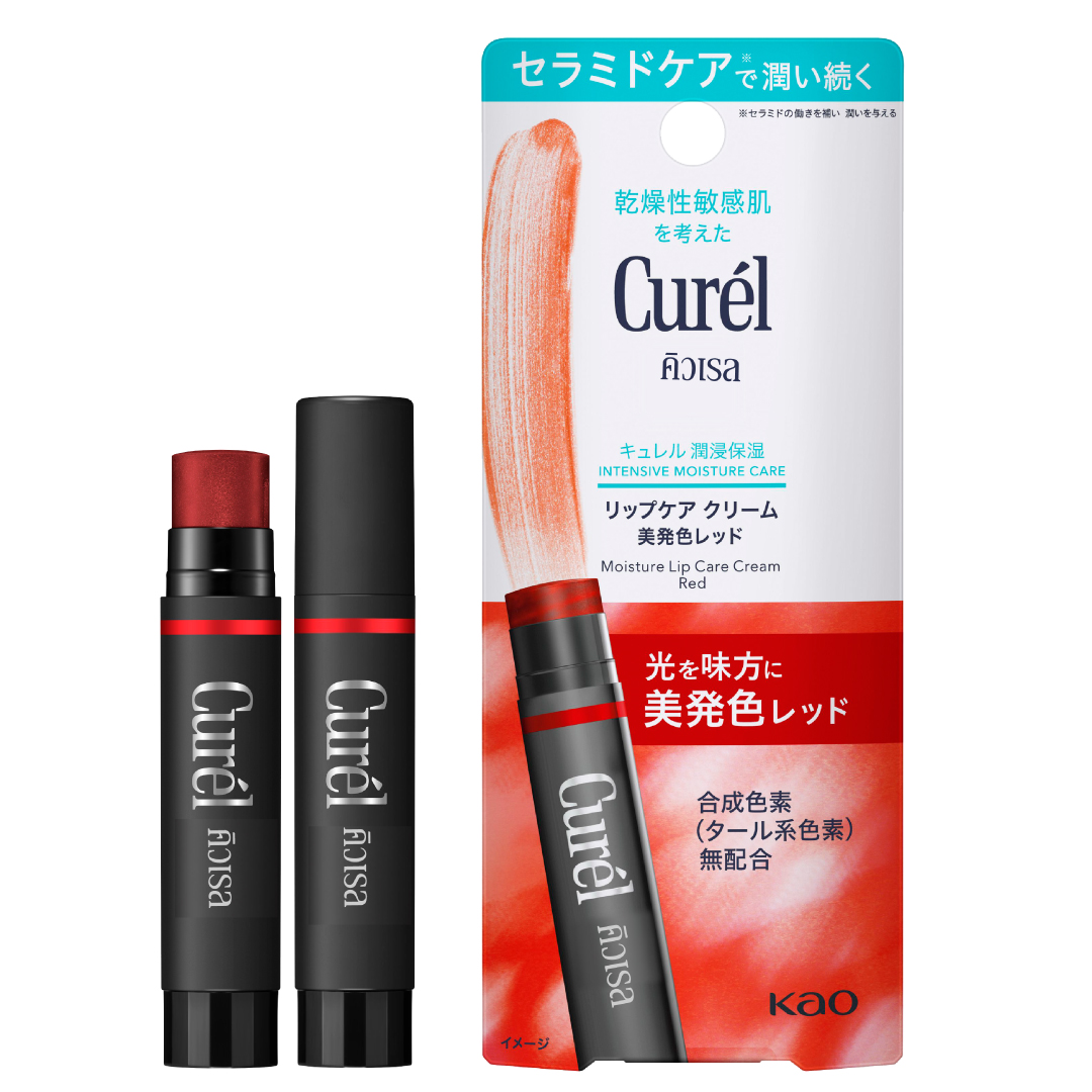Curel - Curél Intensive Moisture Care Moisture Lip Care Cream - Red 4.2g.