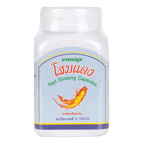 Duangporn - Red Ginseng mixed with Gingko Leaves, Gotu Kola and Bitter Melon (100 capsules)