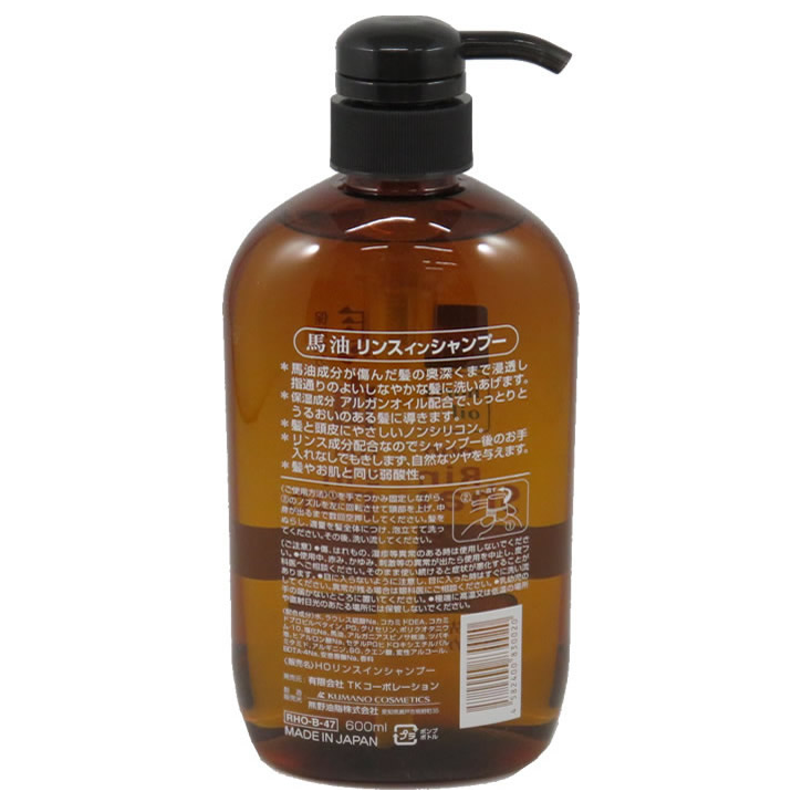 Kumano - Horse Oil Non Silicon Rinse In Shampoo 600ml.
