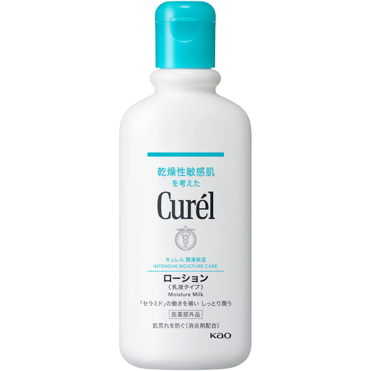 Curel - Curél Intensive Moisture Care Moisture Milk Body Lotion 220ml.