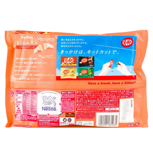 KitKat - Strawberry 113 g. - Made in Japan