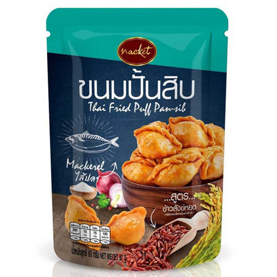 Nacket - Thai Fried Pull Pan-sib - Mackerel Steamed Dumplings 60g. (Pack of 6)