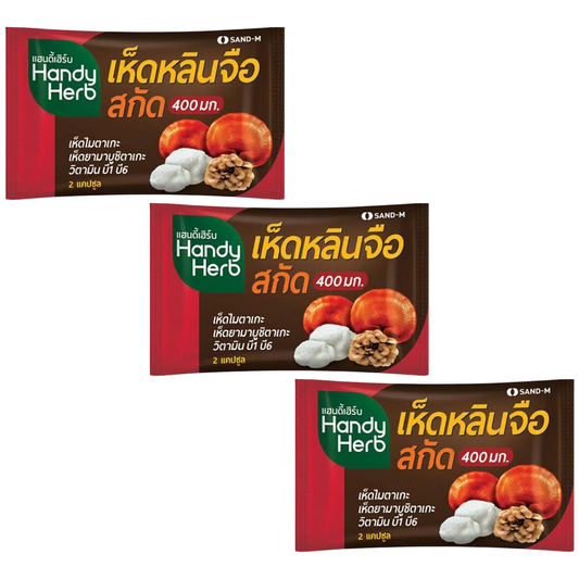 Handy Herb - Ligzhi Mushroom Capsules, Reishi Mushroom Extract 400 mg., Maitake Mushroom 20 mg., Yamabushitake Mushroom 20mg., Vitamin B1 0.5 mg., Vitamin B6 1 mg. (Pack of 3 sachets, 2 capsules per shachet)