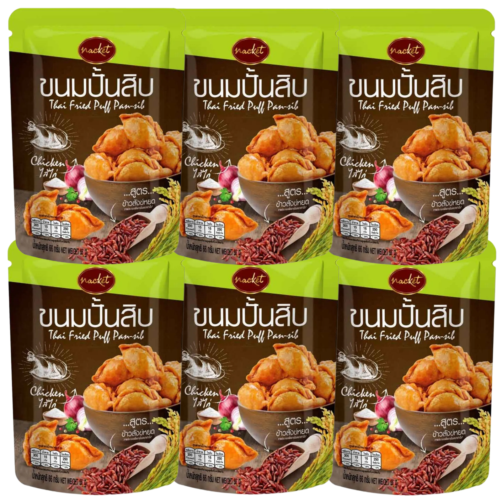 Nacket - Thai Fried Pull Pan-sib - Chicken Steamed Dumplings 60g. (Pack of 6)