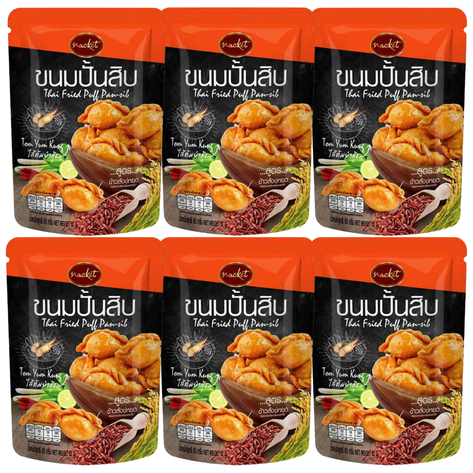 Nacket - Thai Fried Pull Pan-sib - Tom Yum Kung Steamed Dumplings 60g. (Pack of 6)