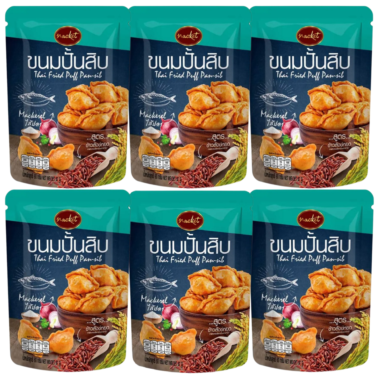 Nacket - Thai Fried Pull Pan-sib - Mackerel Steamed Dumplings 60g. (Pack of 6)
