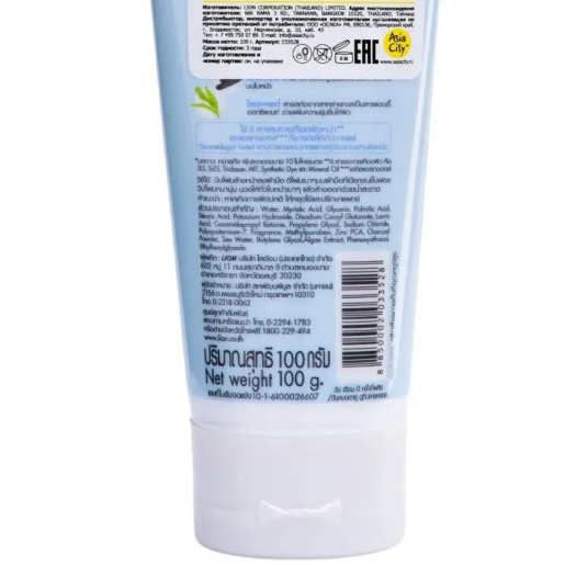 Shokubutsu - Monogatari Facial Whip Foam - Daily Detox & Poreless 100g.