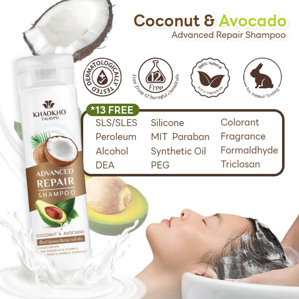 Khaokho Talaypu - Advanced Repair Shampoo Coconut & Avocado 240ml.