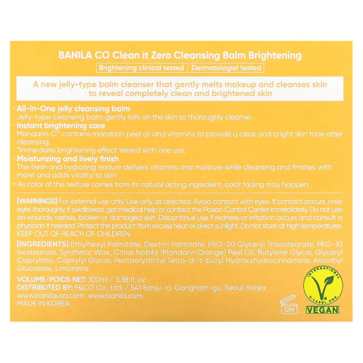 Banila Co - Clean It Zero Mandarin-C Cleansing Balm Brightening 100ml.