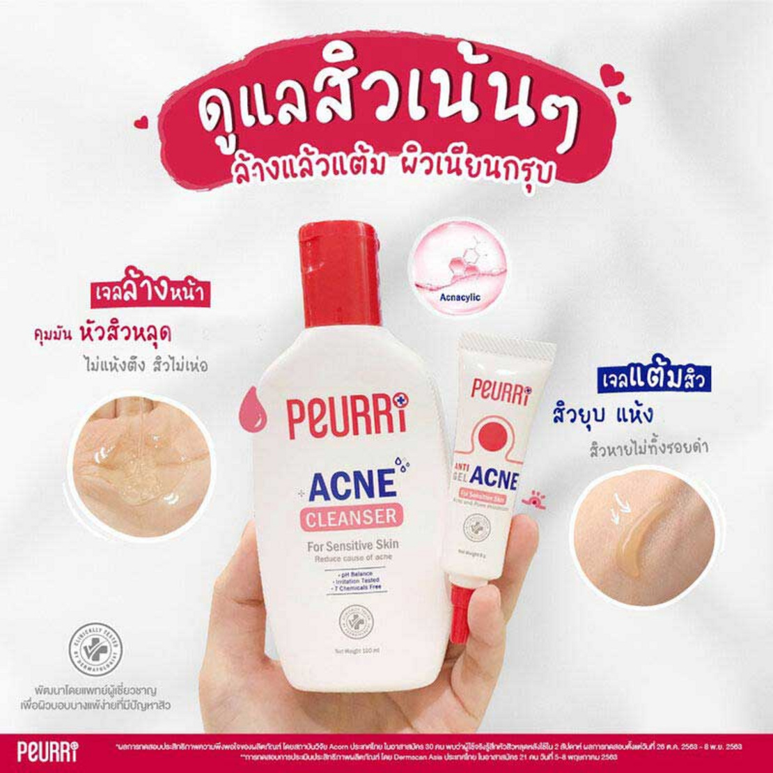Peurri - Acne & Dry Defence Cleanser 100ml.