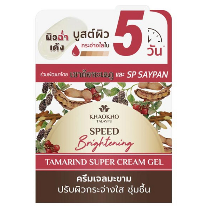 Khaokho Talaypu - Tamarind Super Cream Gel 12ml. (Pack of 3)