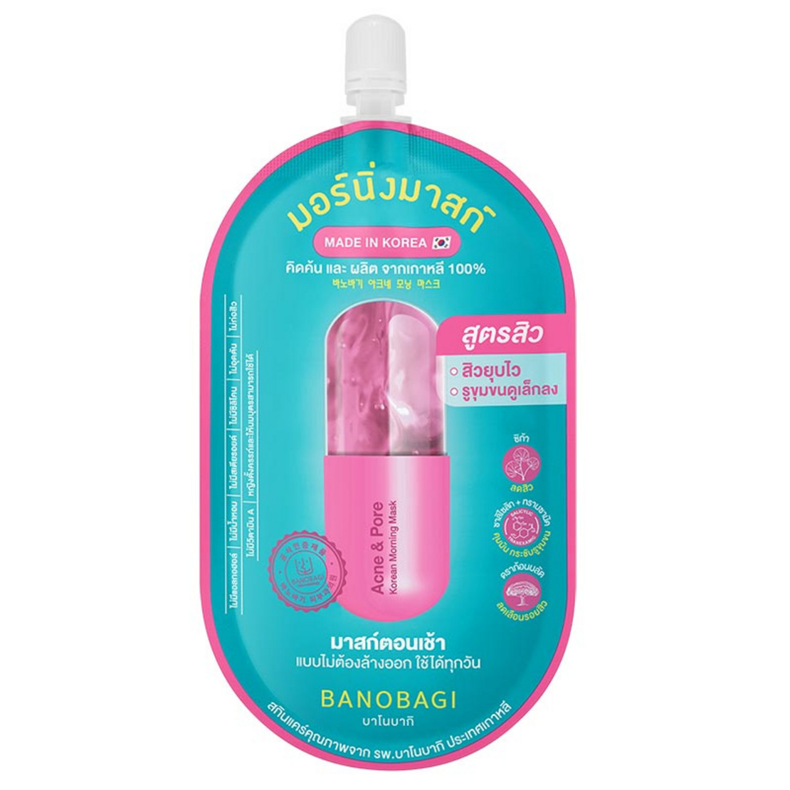 Banobagi - Acne & Pore Korean Morning Mask 15ml. (Pack of 3)