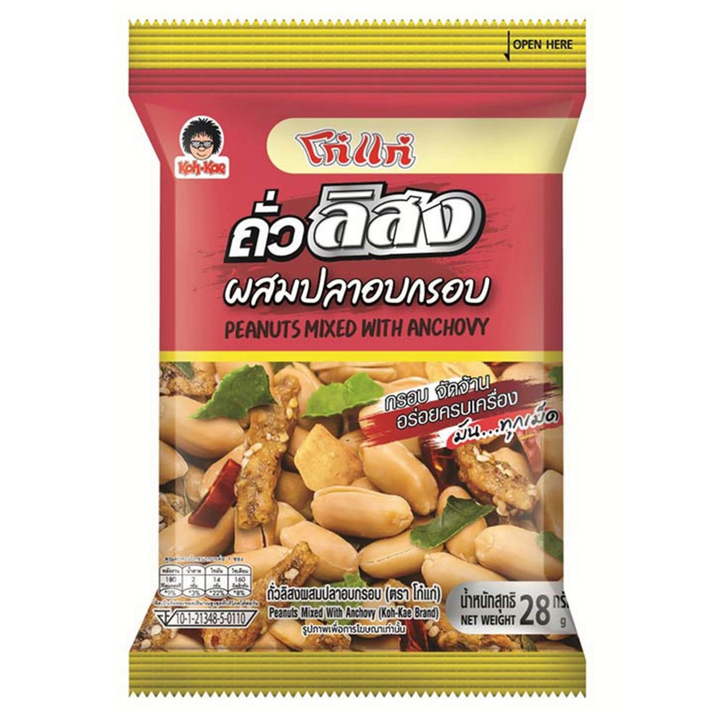 Koh Kae - Peanuts and Crispy Fish 28 g. (Pack of 6)