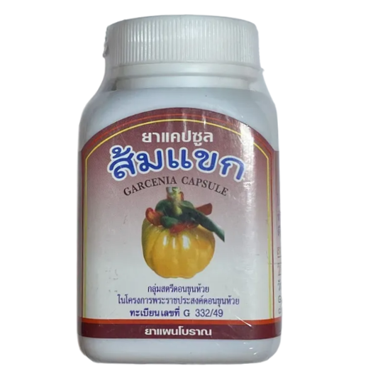Duangporn - Garcinia Cambogia, Senna Leaves, Epson Salt (100 capsules)