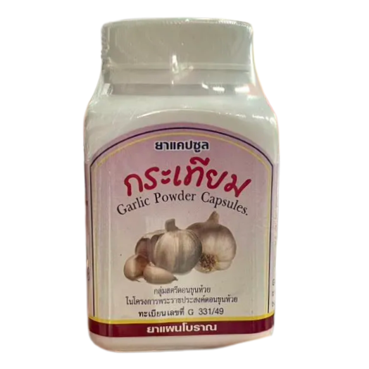 Duangporn - Garlic Powder (100 capsules)
