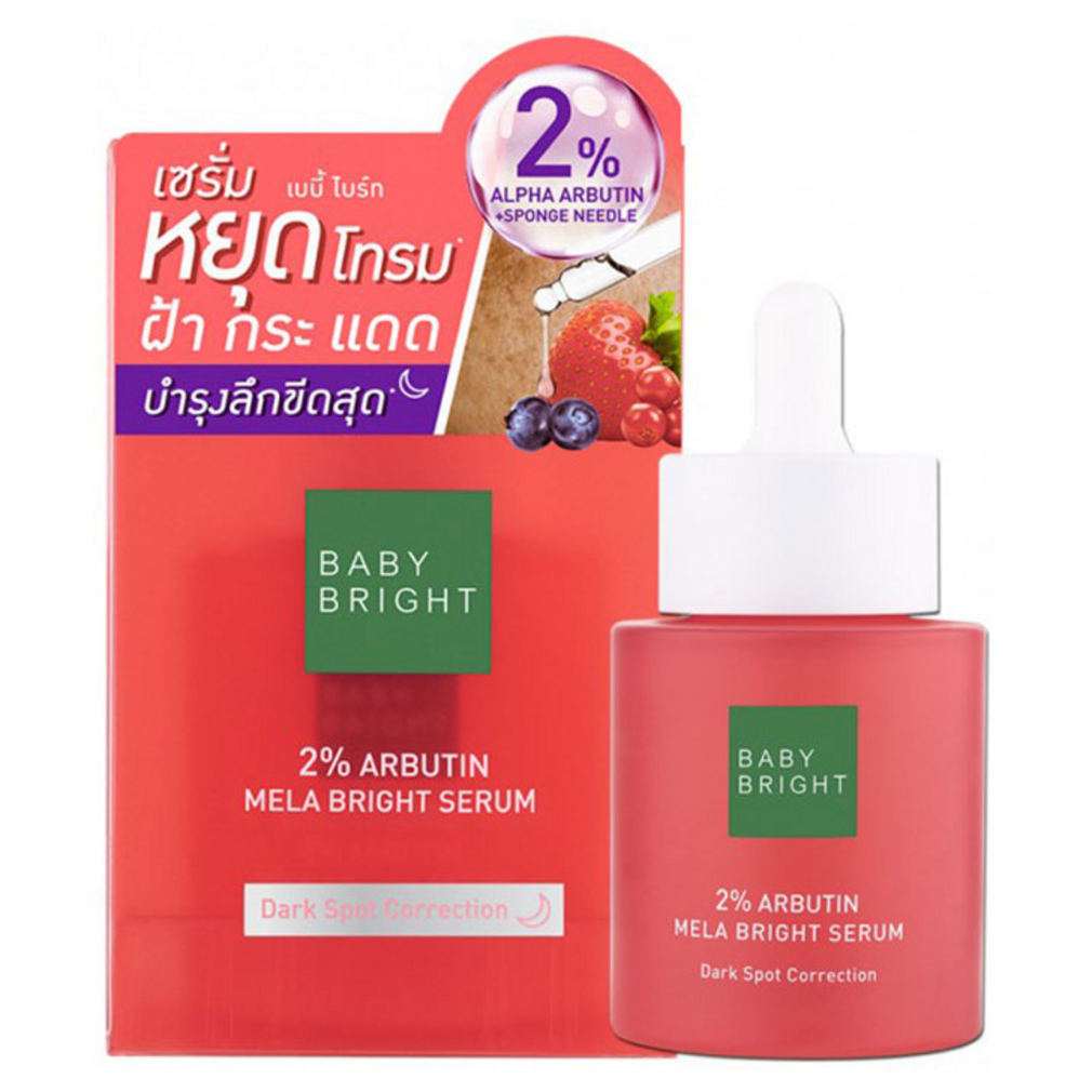 Baby Bright - 2% Arbutin Mela Bright Serum 30ml.