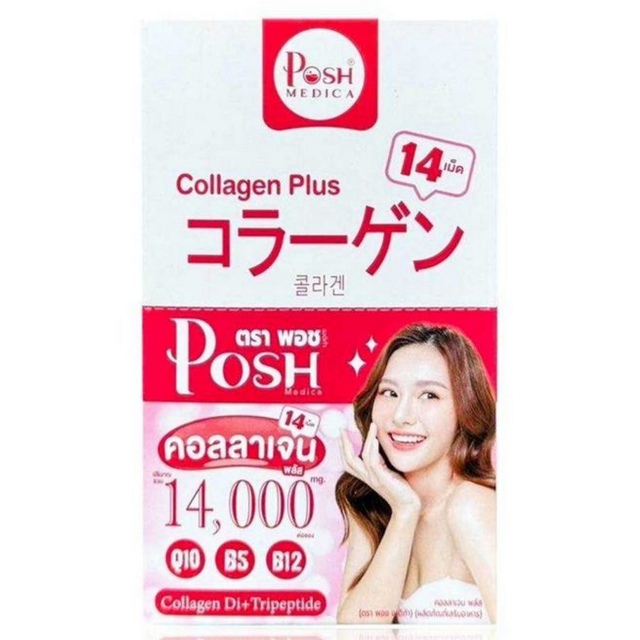 Posh Medica - Collagen Plus 14,000mg. with Q10, B5 and B12 (6 sachets x 14 tablets)