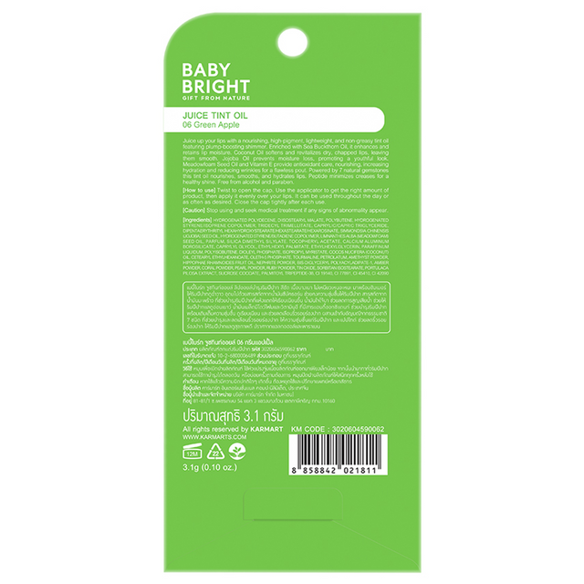 Baby Bright - Juice Tint Oil, Green Apple 3.1g.