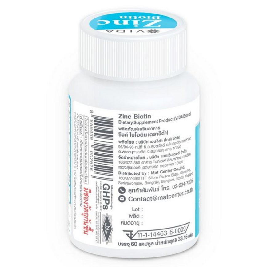 Vida - Zinc Biotin (60 Capsules) - Made in Thailand