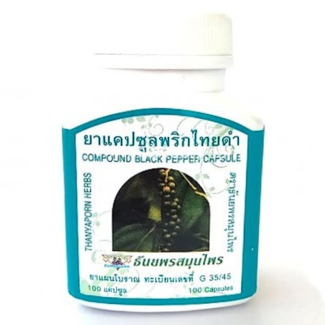 Thanyaporn Herbs - Compound Black Pepper Capsule - Prik Tai Dam - Remedy for Weight Loss - 100 Capsules - Made in Thailand