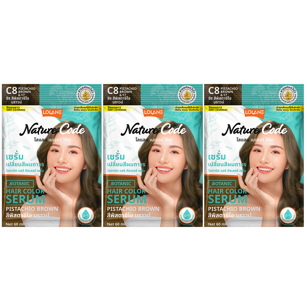 Lolane - Nature Code Botanic Hair Color Serum #C8 Pistachio Brown 60ml. (Pack of 3)