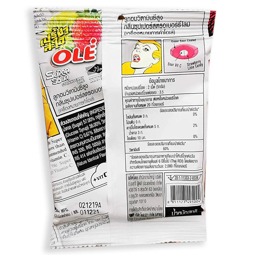 Olé - Super Strawberry Lime Candy 17.5g. (Pack of 12)