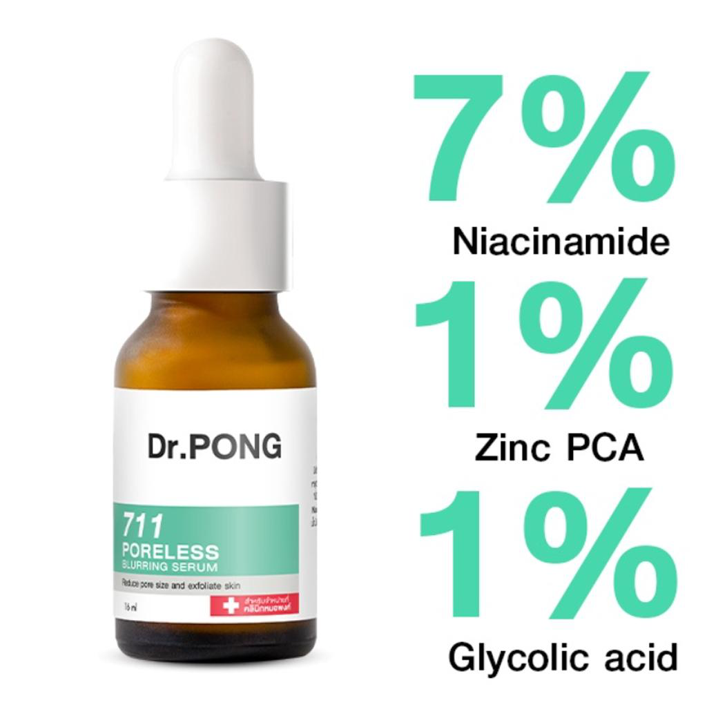 Dr.PONG - 711 Poreless Blurring Serum 16ml.